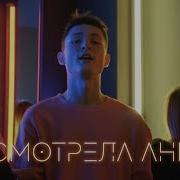 Kirkiimad Ft Nowkie Ты Смотрела Аниме Ремикс