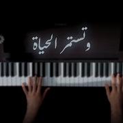 Jodia Sounds استرح واسترخي مع هذه النغمات الهادئة