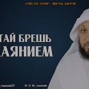 Охота За Мыслью 1 Глава