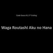 Waga Routashi Aku No Hana