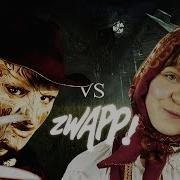 Рэп Баттл Фредди Крюгер
