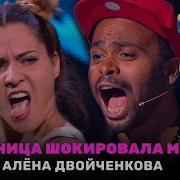Породия Мама Лайка Незабутка