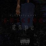 Cityboy Ghost Wipe Me Down