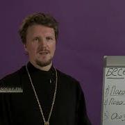 Страсти И Борьба С Ними Андрей Канев