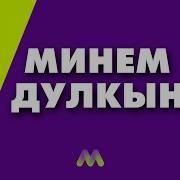 Сборник Татарских Песен 2024