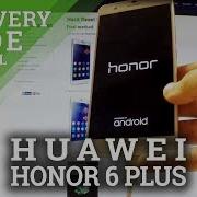 Recovery Mode Huawei Honor 6 Plus How To Enter Quit Huawei Recovery