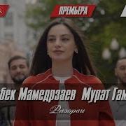 Разорви Мою Душу Порви Текст