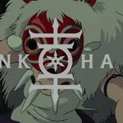 Nkoha Princess Mononoke