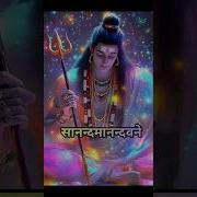 Vishvanath Mantra