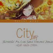 Sekai City An Cover