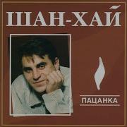 Песня Солнечный Зайчик