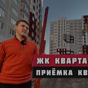 Тюмень Посвящение 2018 Ultrahd