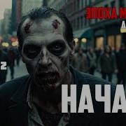 Андрей Круз Все Аудиокниги