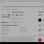 Сборник Радио Континенталь