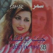 Samar Damaa