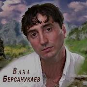 Хазачу Суьйранна