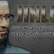 Кофир Жин Ривояти