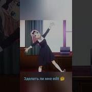 Танец Тики Фудзивара