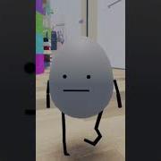 Песенка О Яйко