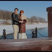 Максим И Лена Свадьба