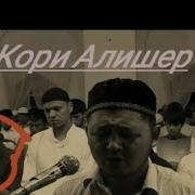 Й Он Ки Зи Буи Сарват Масти