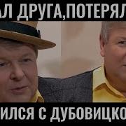 Как Он Мог Ошибки И Неудачи Михаила Вашукова