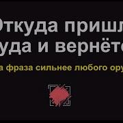 Снять Порчу И Вернуть Ее Обратно