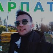 Vlog Lviv Bukovel