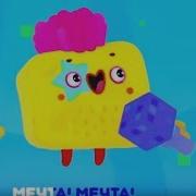 Четверо В Кубе Караоке Мечтай Песня Из 11 Серии Пой Желтый