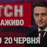 Едини Новини Червень 2025 Року