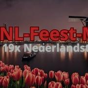 Nederlandse Muziek