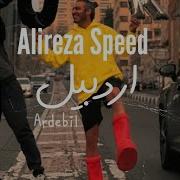 Alireza Speed Hele Dan