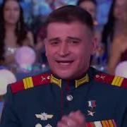 Матушка Земля Ренгтон