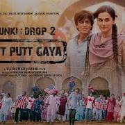 Lutt Putt Gaya Full Video Shah Rukh Khan Taapsee Rajkumar H Pritam Arijit Swanand Ip Singh Dunki T Series