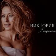 Американо Капучино У Нас Для Встречи Две Причины