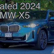 Updated 2024 Bmw X5 Review Not Taking Big Chances Motormouth