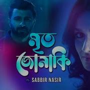 Apeiruss Mrito Jonaki Feat Sabbir Nasir