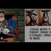 Характер Добрый Не Женат