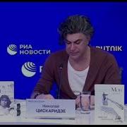Цискаридзе Книга Мой Театр