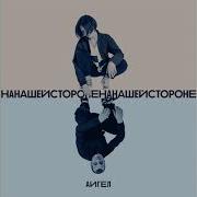 У Меня Бессонница От Того Кто Со Мной В Кровати
