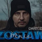 Zostaw Mnie Official Video