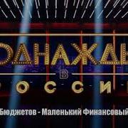 Финансовый Буксир