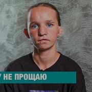 Мама Бьют Дочь Проводом