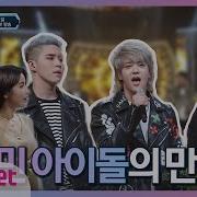 Выступление Ninety One Mamamoo В Корее Show I Can See Your Voice