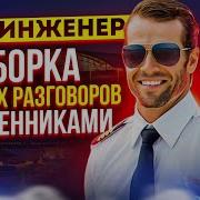 Телефонное Мошенничество Автор Владимир