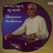 Narration Hansla Chandu Mattani