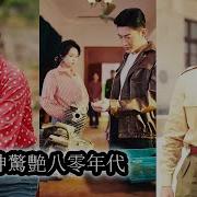 Missing Element Ho Si Qiang