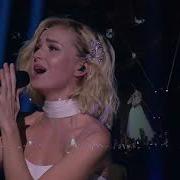 Колыбельная Live Polina Gagarina