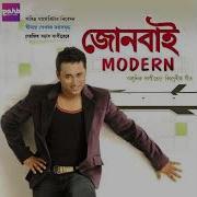 Panir Logot Meteka Simanta Shekhar