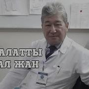 Асқар Еске Алу